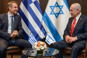 İsrail, Yunanistan ve GKRY arasında üçlü zirve